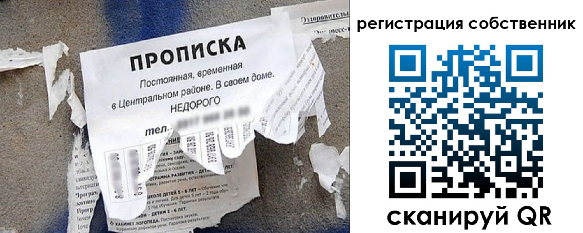 прописка иностранных граждан в Ковдоре