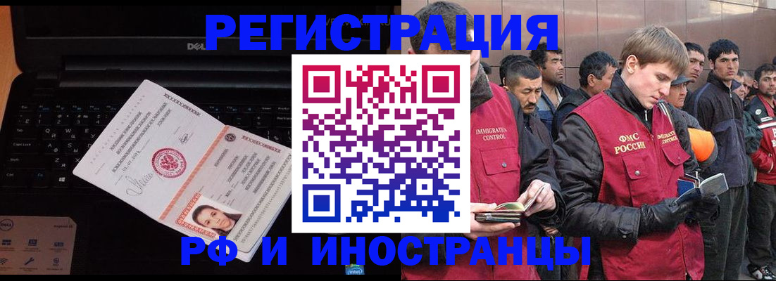 прописка поиск в Ковдоре