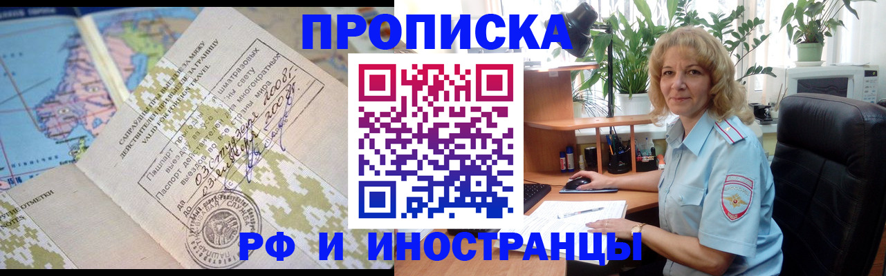 регистрация для дет. сада в Ковдоре