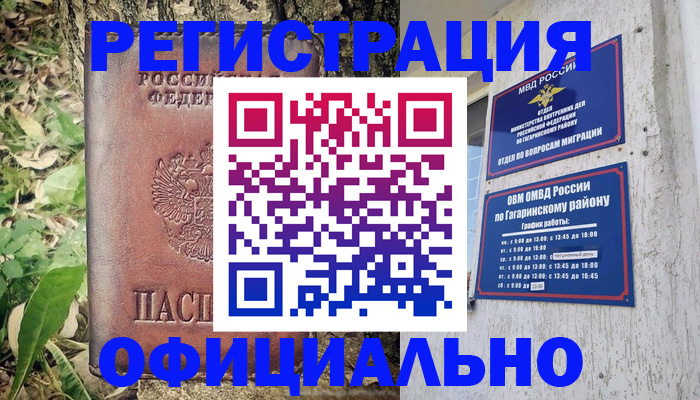 регистрация для дет. сада в Ковдоре